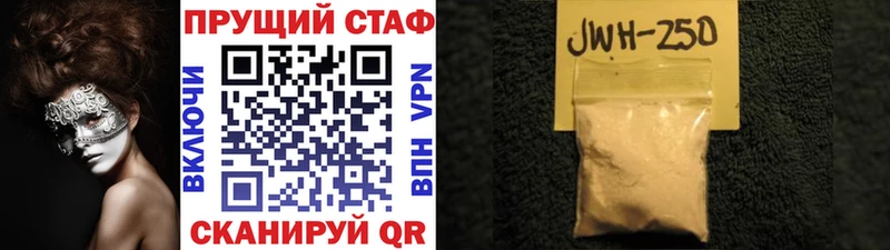 Купить наркотики Пятигорск Каннабис Псилоцибиновые грибы ГАШ