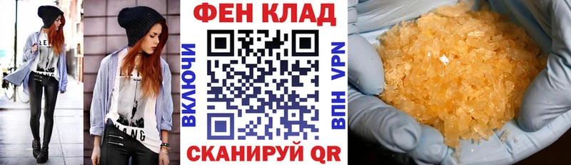 АМФ VHQ  Пятигорск 