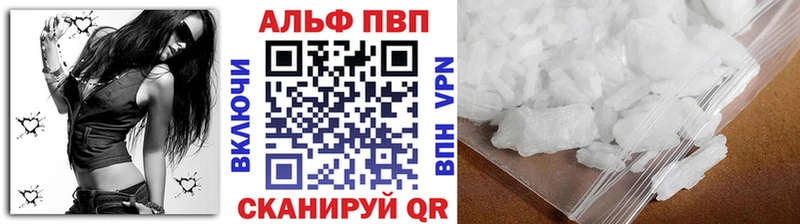 Alpha-PVP мука где продают наркотики MEGA зеркало Пятигорск