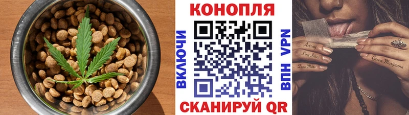 Canna-Cookies конопля  купить   hydra сайт  Пятигорск 