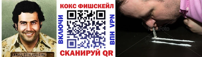 COCAIN Перу  Пятигорск 