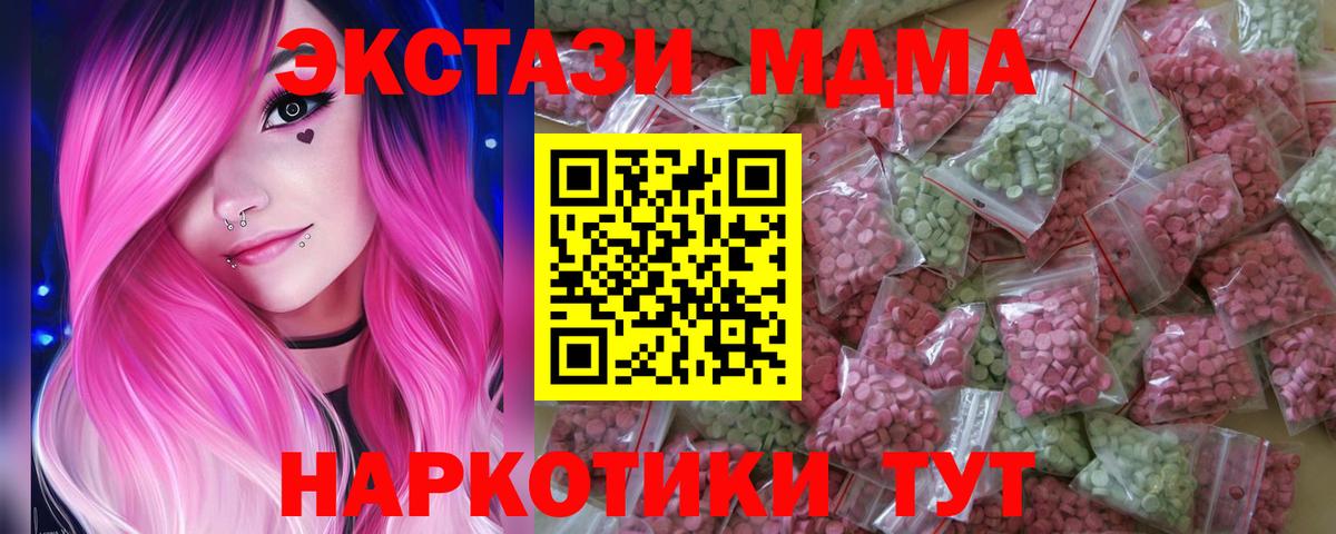 Пятигорск  ЭКСТАЗИ Philipp Plein  Вход с VPN 
