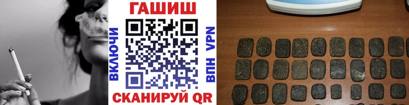 ГАШИШ Ice-O-Lator  как найти закладки  Пятигорск 