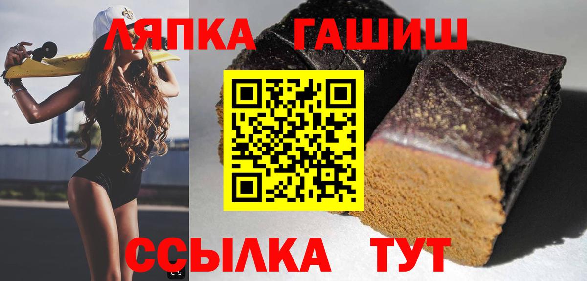 Гашиш AMNESIA HAZE  ГАШИШ Изолятор  Пятигорск  ГАШ  Вход с VPN 
