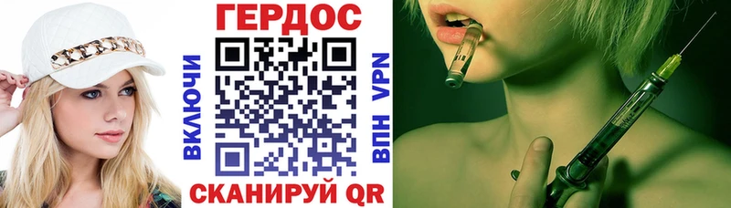 Героин афганец  Пятигорск 