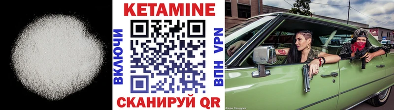 Кетамин ketamine  блэк спрут как войти  Пятигорск 