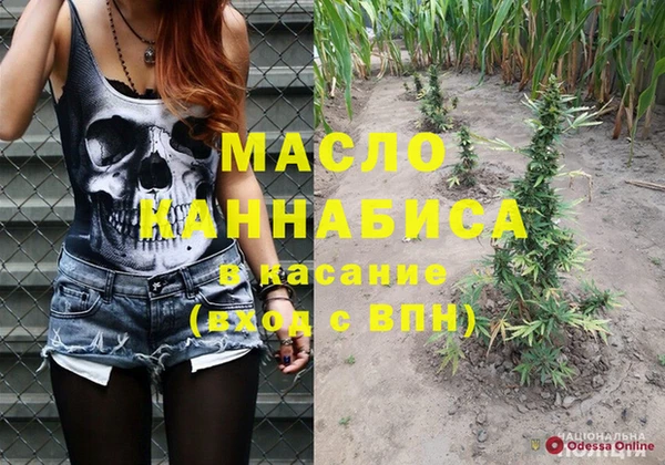 мефедрон Аркадак