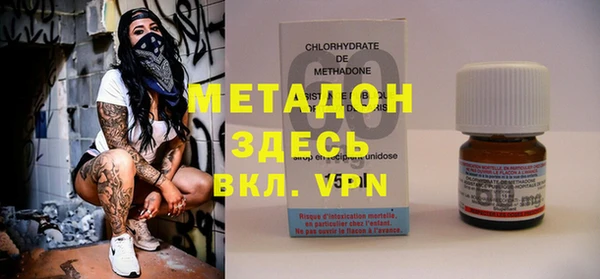 амфетамин Белоозёрский