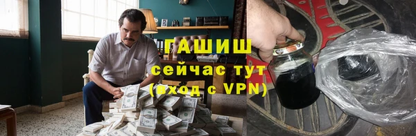 амфетамин Белоозёрский