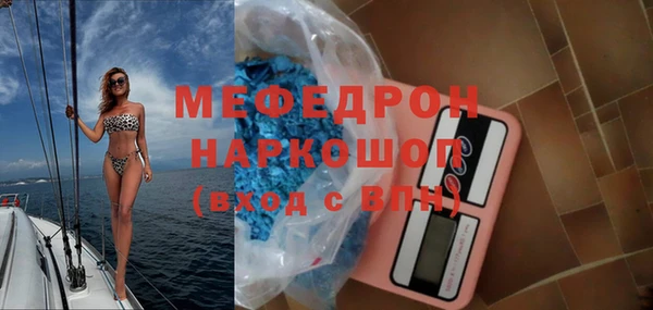таблы Володарск