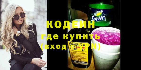 амфетамин Белоозёрский