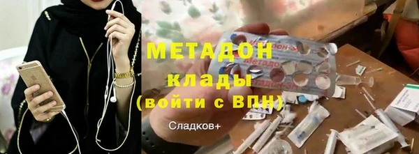 таблы Белокуриха