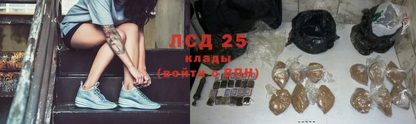 амфетамин Белоозёрский