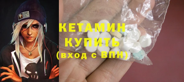 таблы Белокуриха