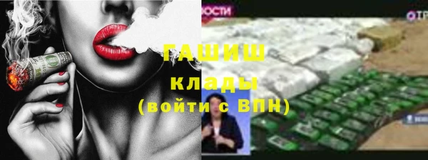 амфетамин Белоозёрский