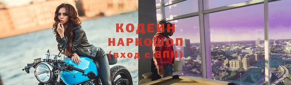 амфетамин Белоозёрский