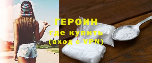 трава Беломорск