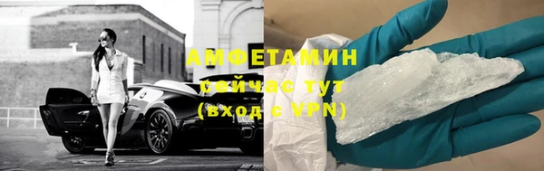 трава Беломорск