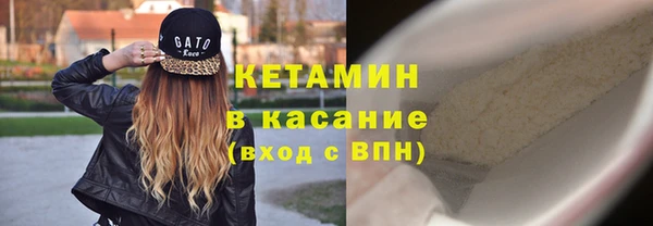 трава Беломорск