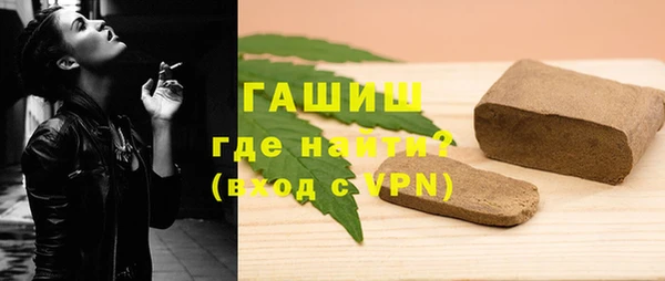 COCAINE Богородицк