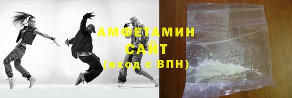 таблы Белокуриха