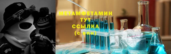 таблы Белокуриха
