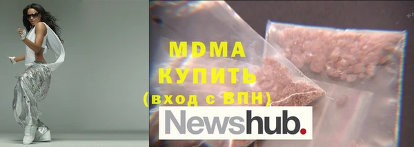 гашишное масло Волоколамск