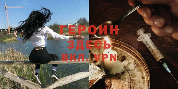 трава Беломорск