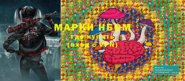 таблы Белокуриха