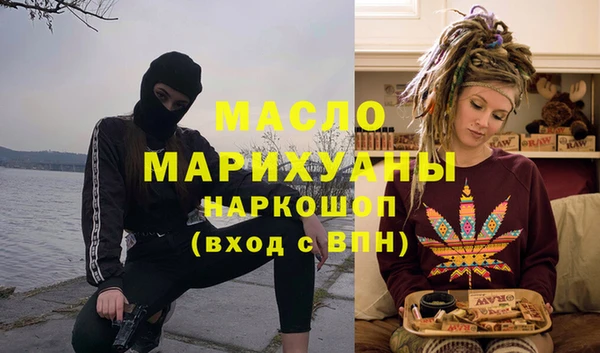 таблы Белокуриха