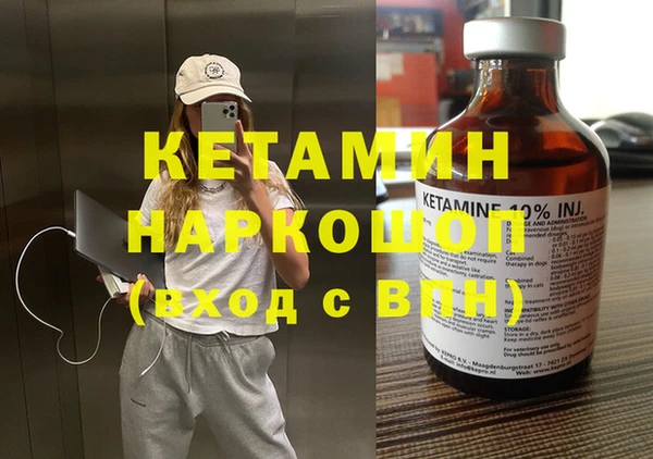 таблы Белокуриха