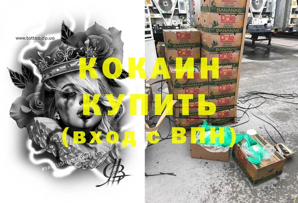 амфетамин Белоозёрский