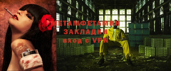 амфетамин Белоозёрский