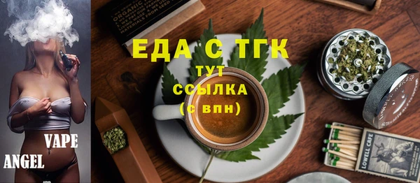 трава Беломорск