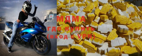 бутик Арсеньев