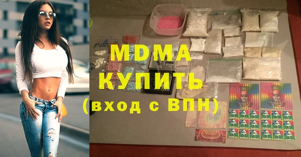 таблы Белокуриха