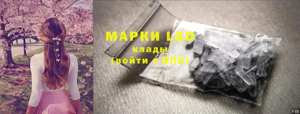 таблы Белокуриха