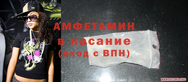 COCAINE Богородицк