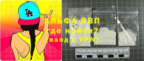 трава Беломорск