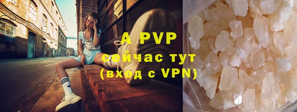трава Беломорск