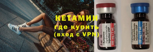 трава Беломорск