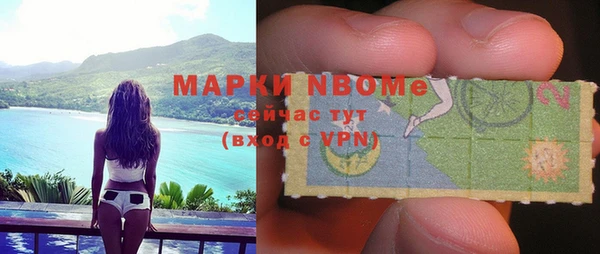мефедрон мука Богданович