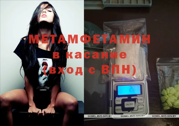 трава Беломорск