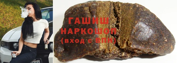 таблы Белокуриха
