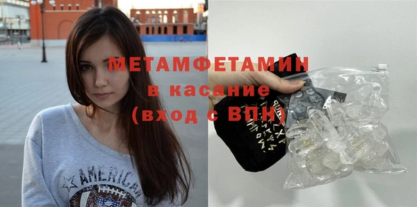 мефедрон мука Богданович