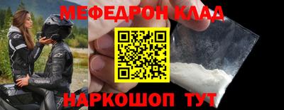 наркотики Янаул
