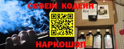 наркотики Янаул