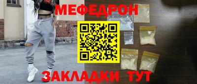 наркотики Янаул