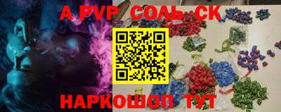 гидропоника Ярцево