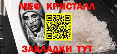 наркотики Янаул